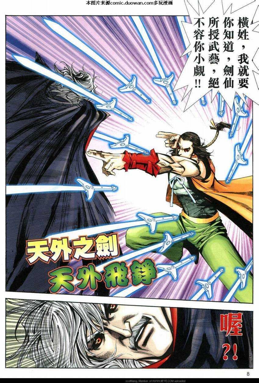 第592卷