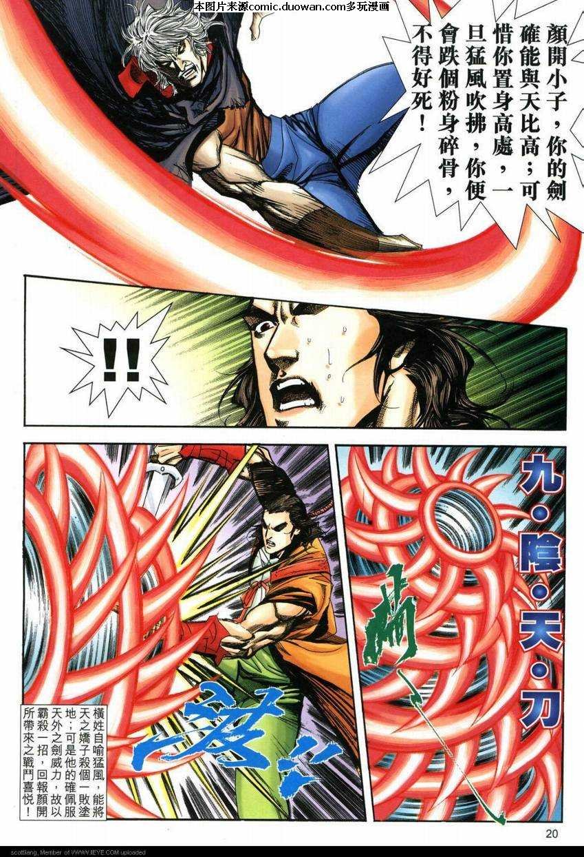 第592卷