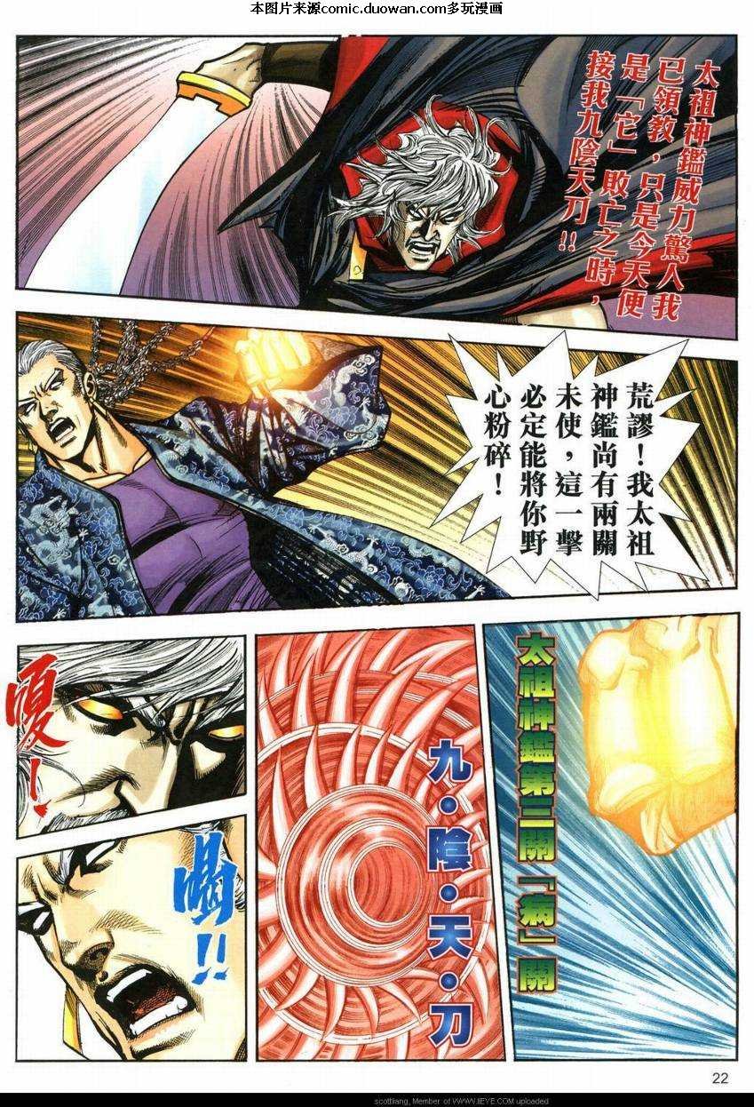 第592卷