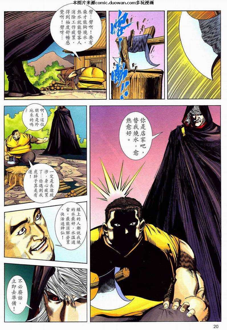 第593卷