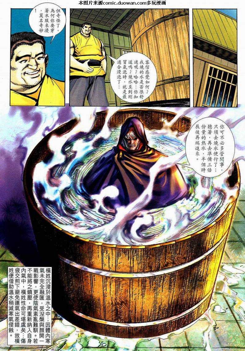第593卷