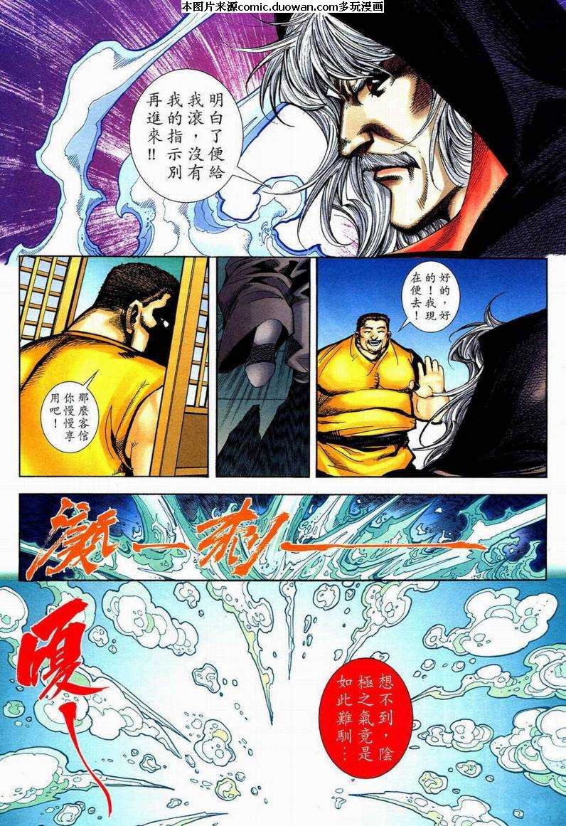 第593卷