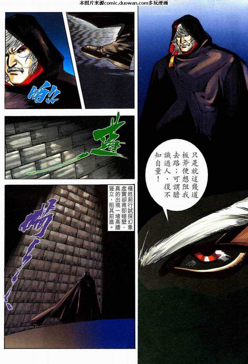 第593卷