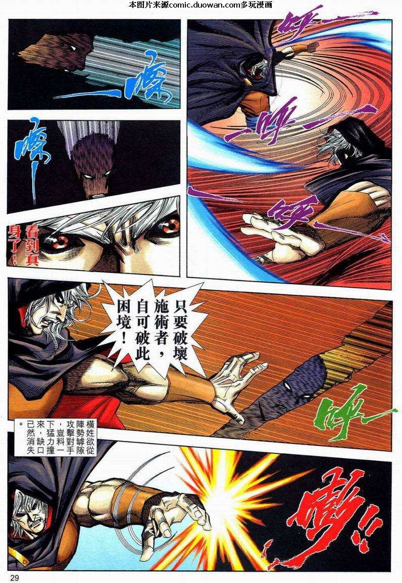第593卷