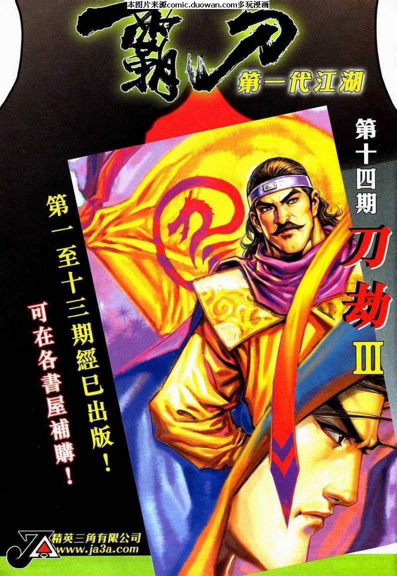 第593卷