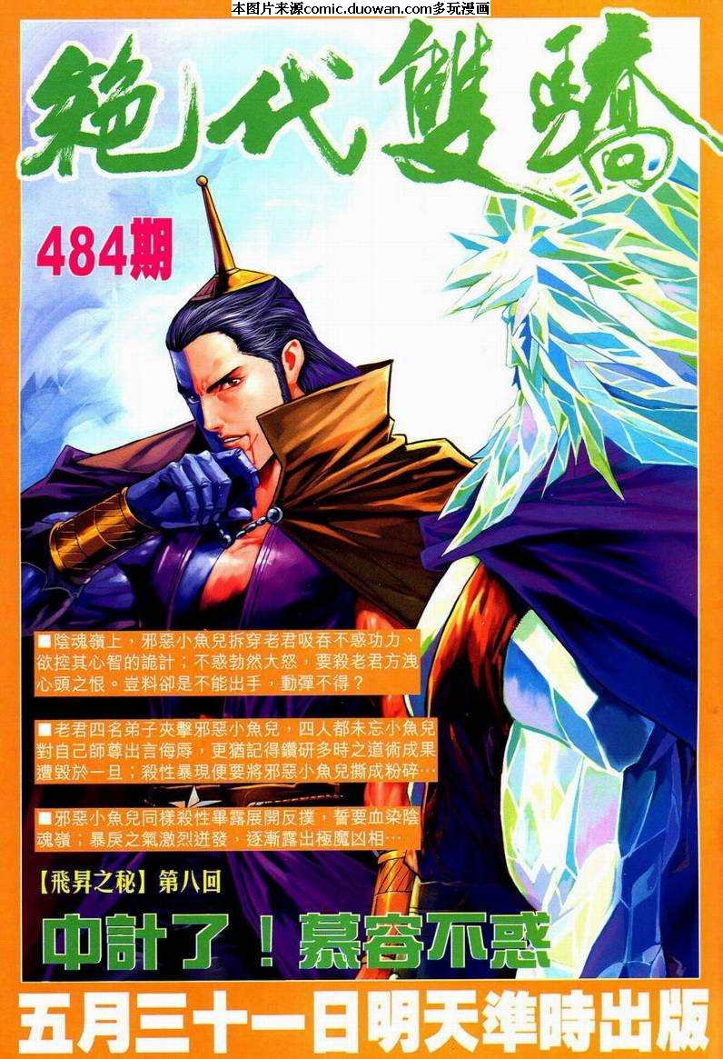 第593卷