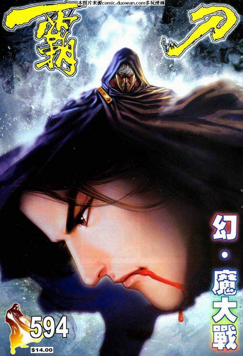 第594卷