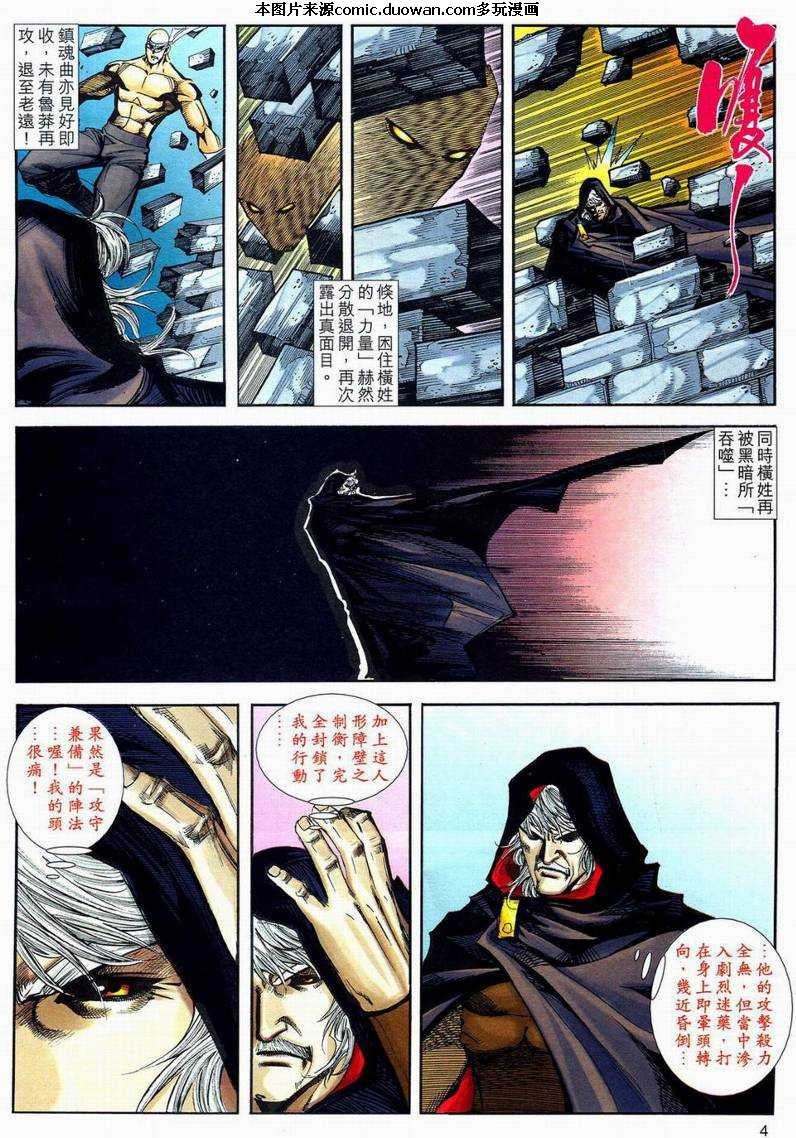 第594卷