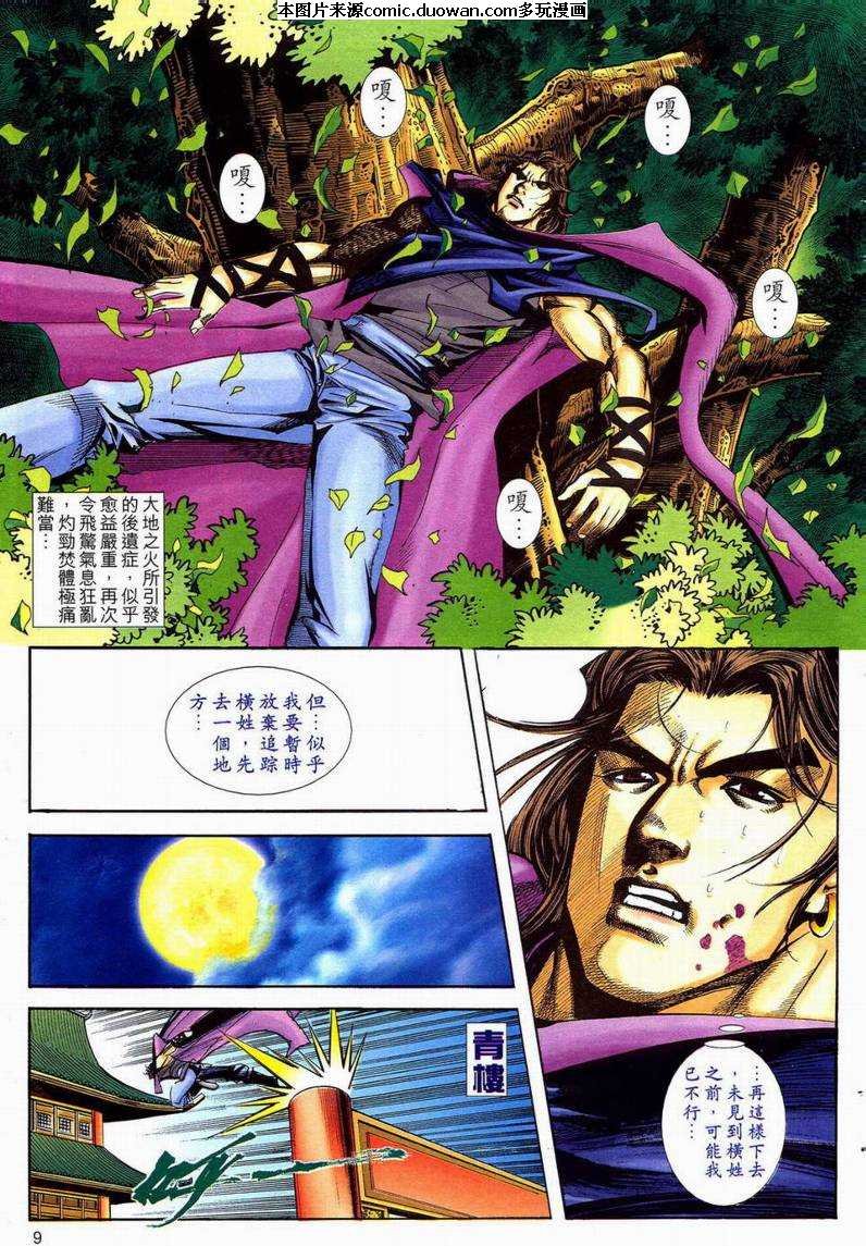 第594卷