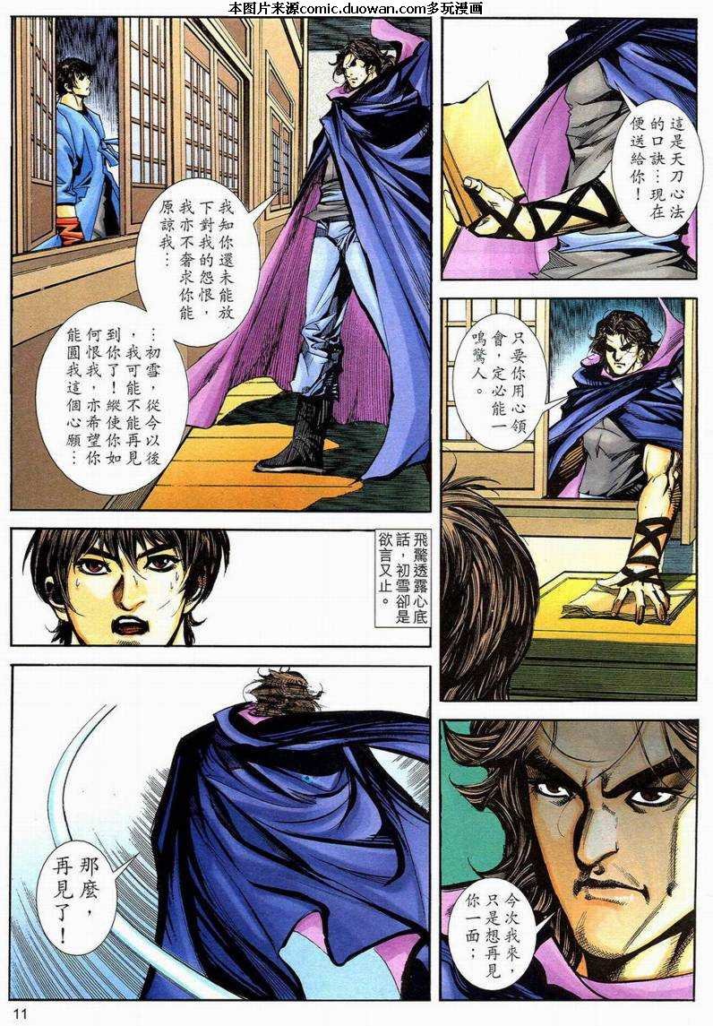 第594卷