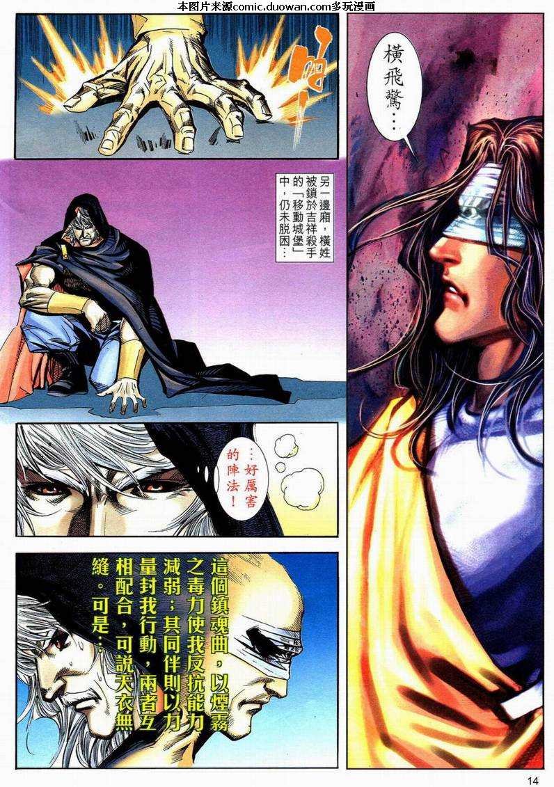 第594卷