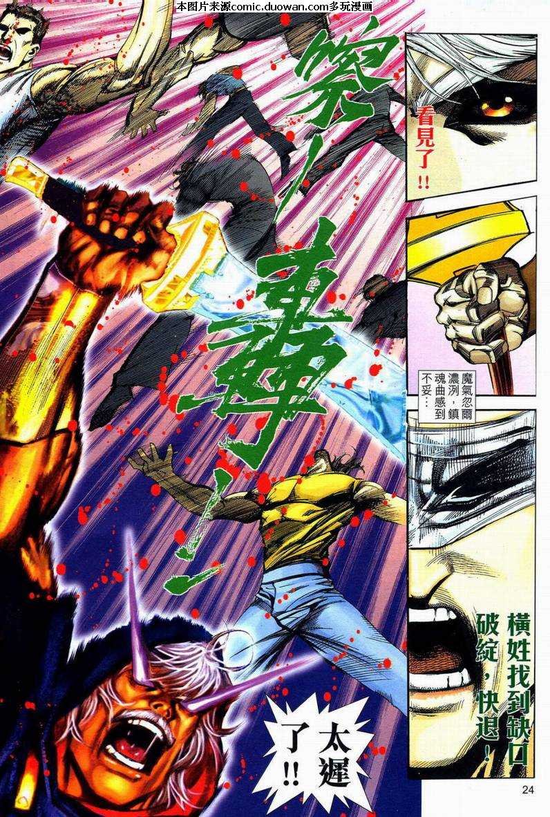 第594卷