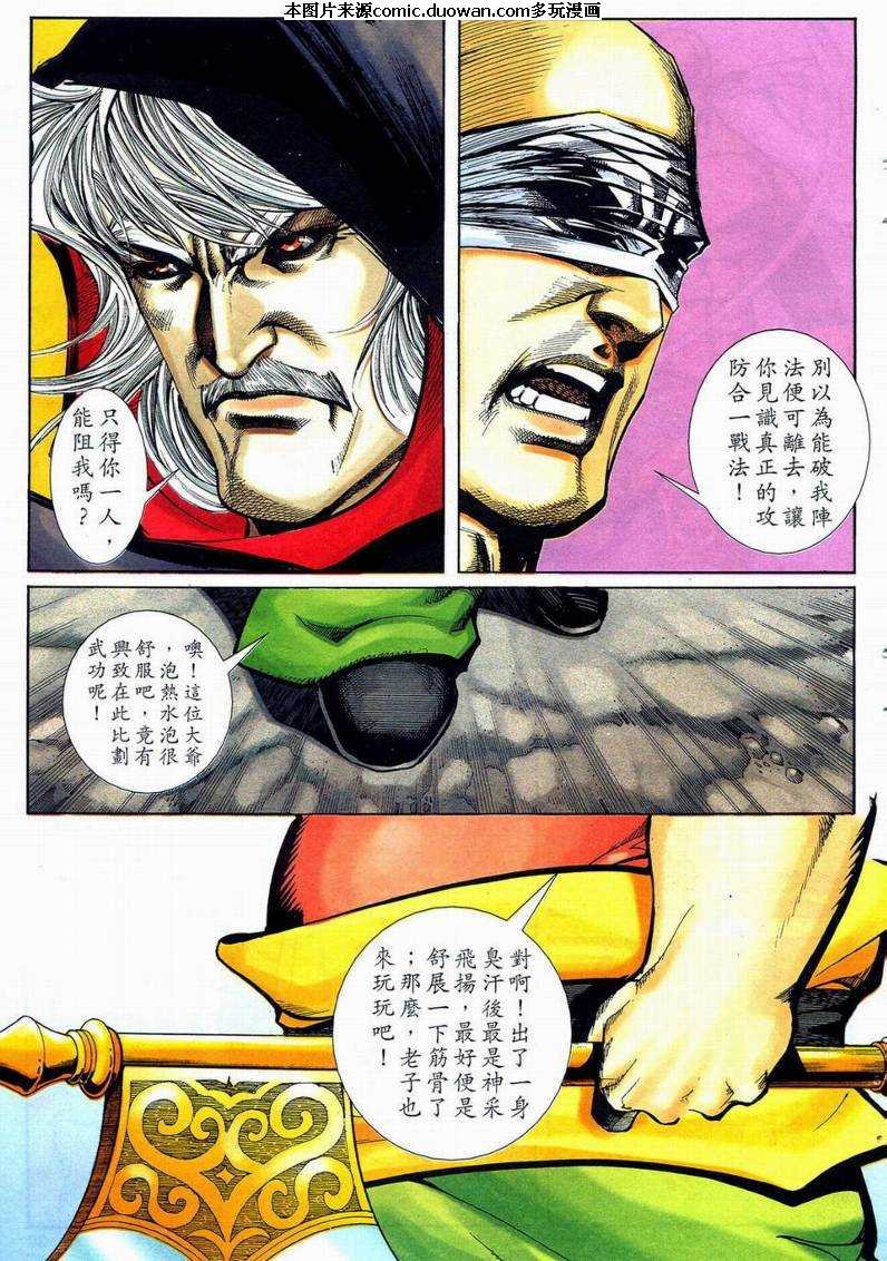 第594卷