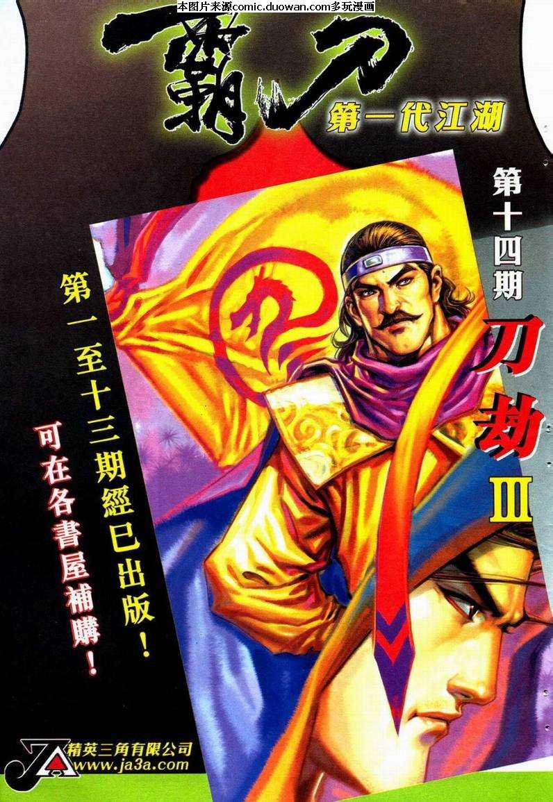 第594卷