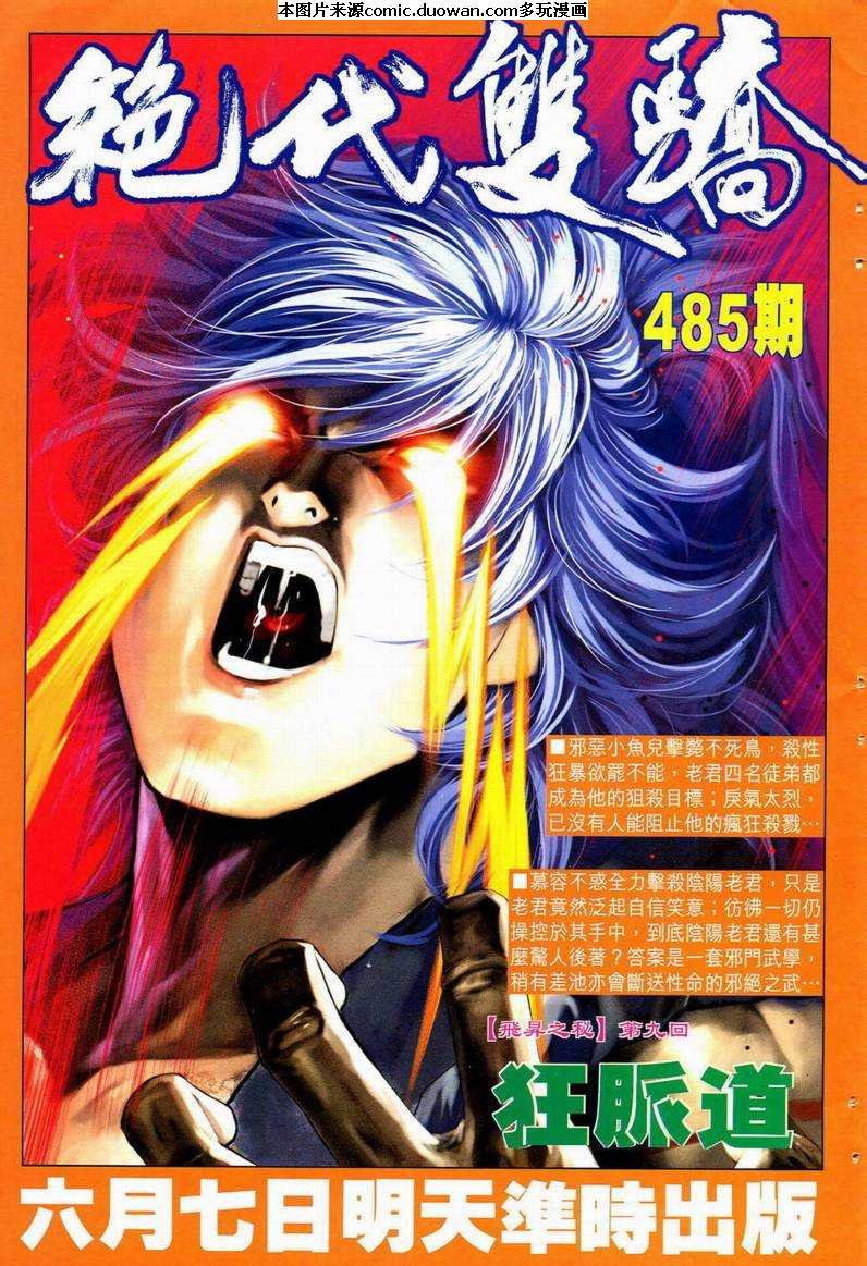 第594卷