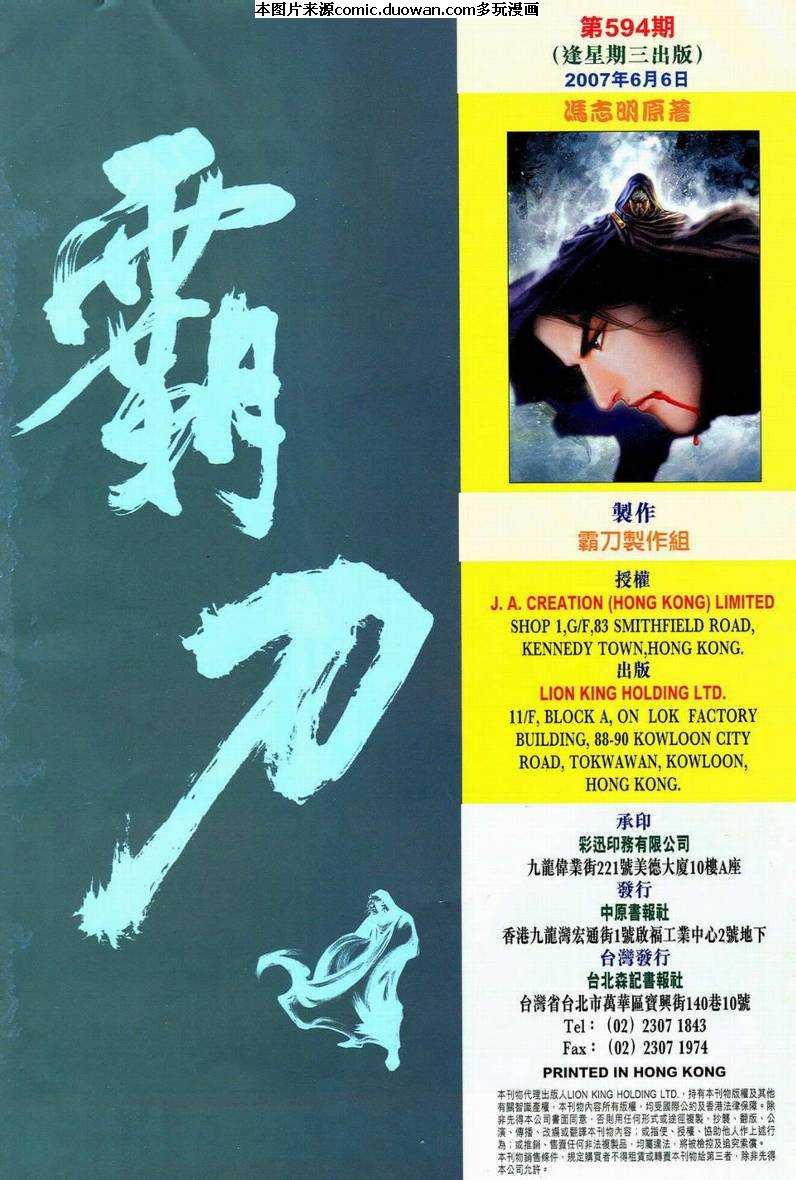 第594卷