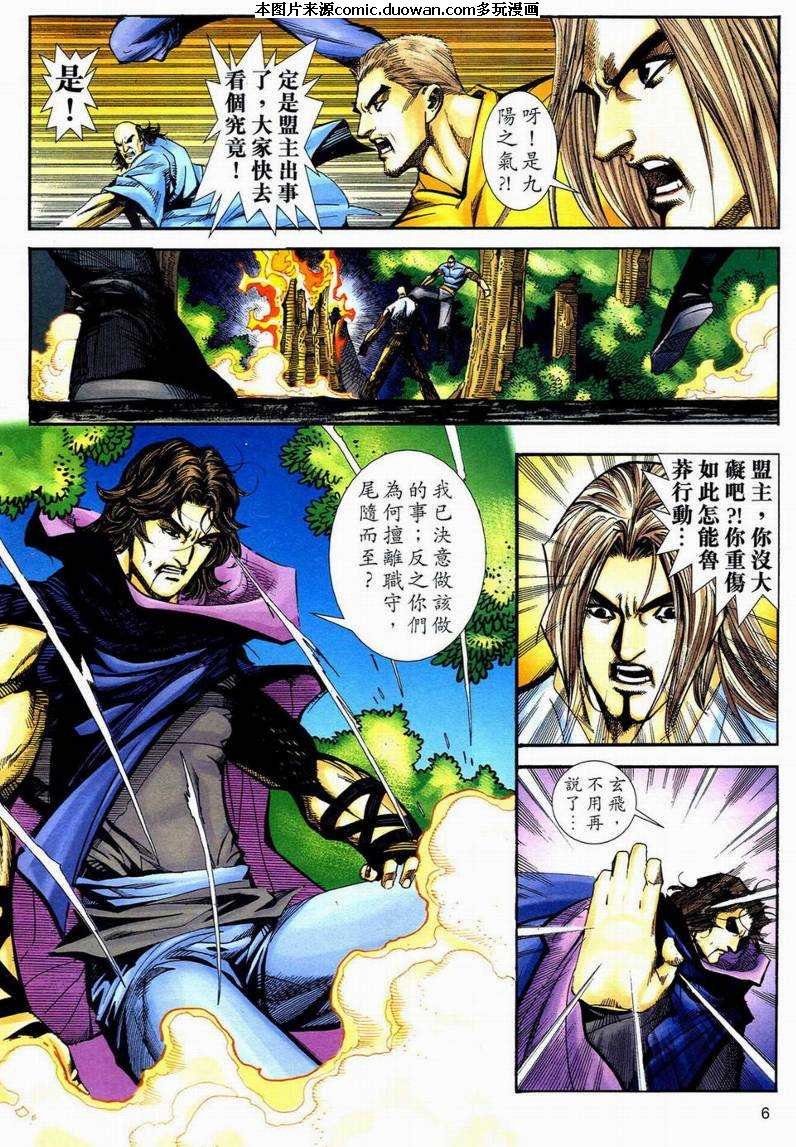 第595卷
