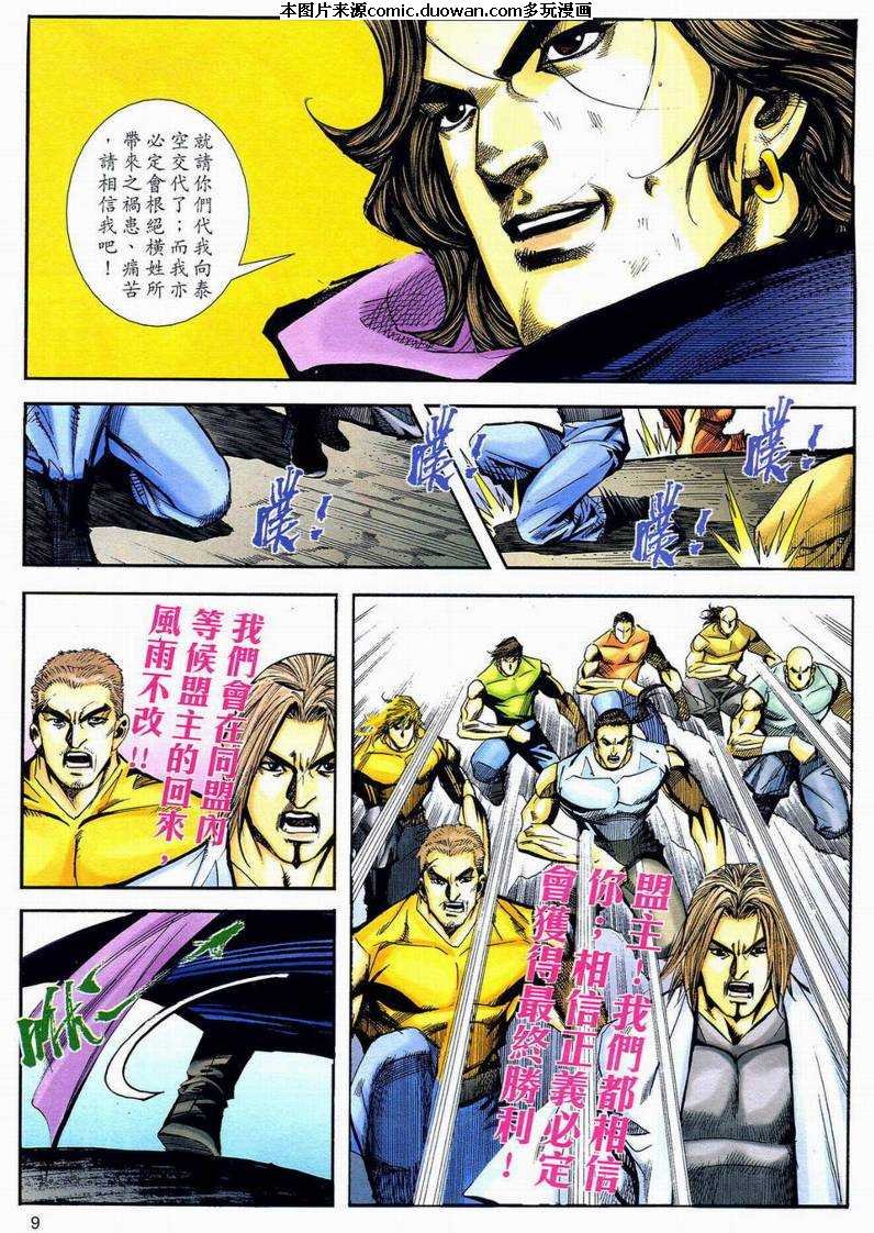 第595卷