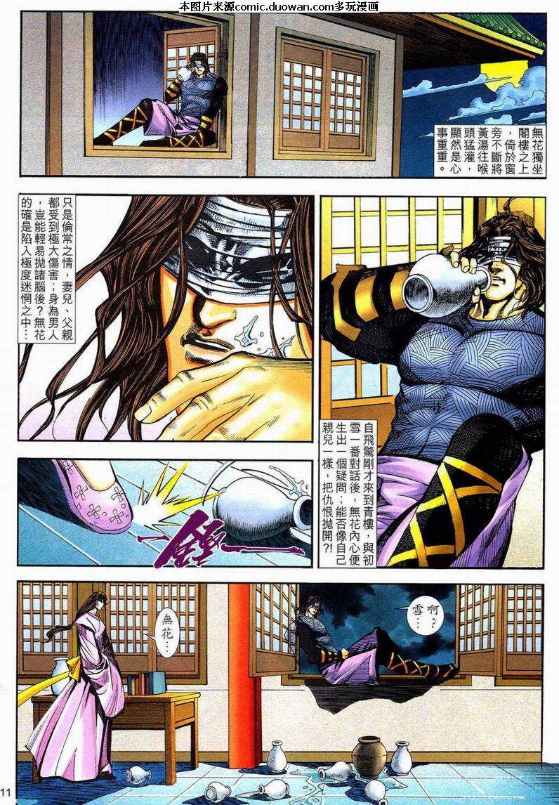 第595卷