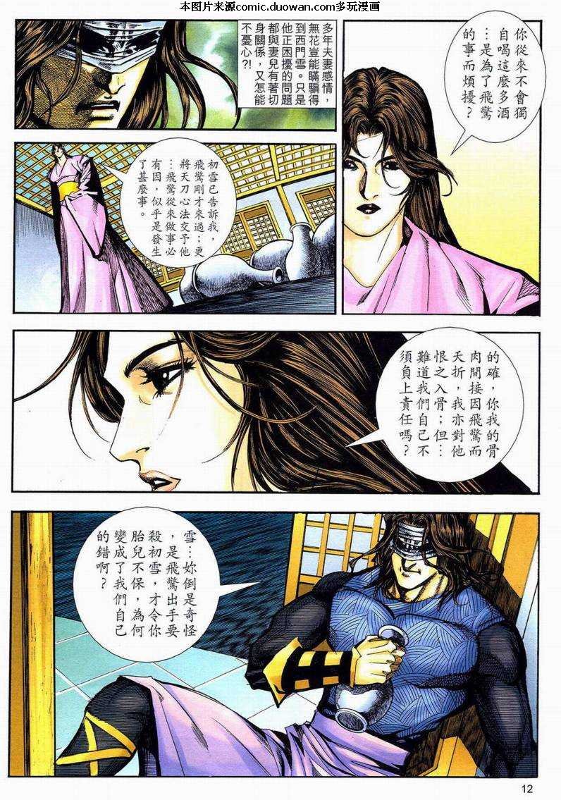 第595卷