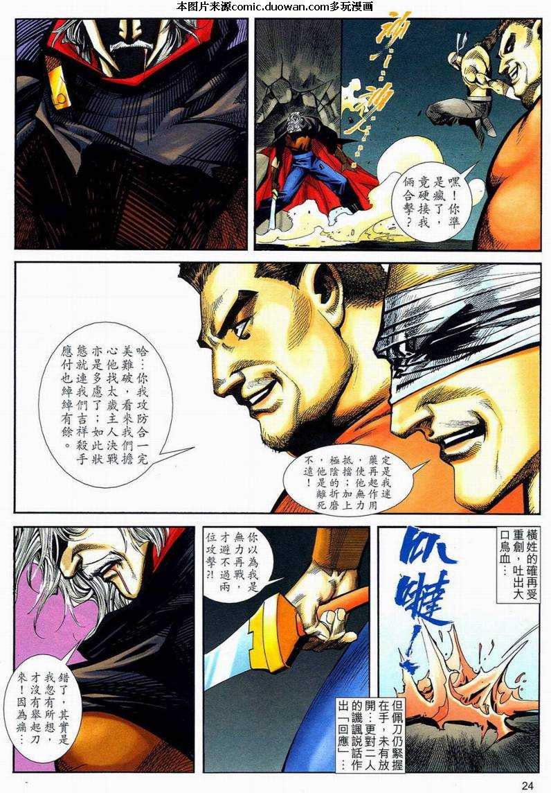 第595卷