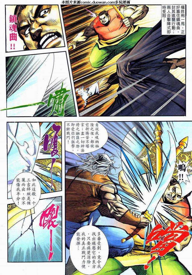 第595卷