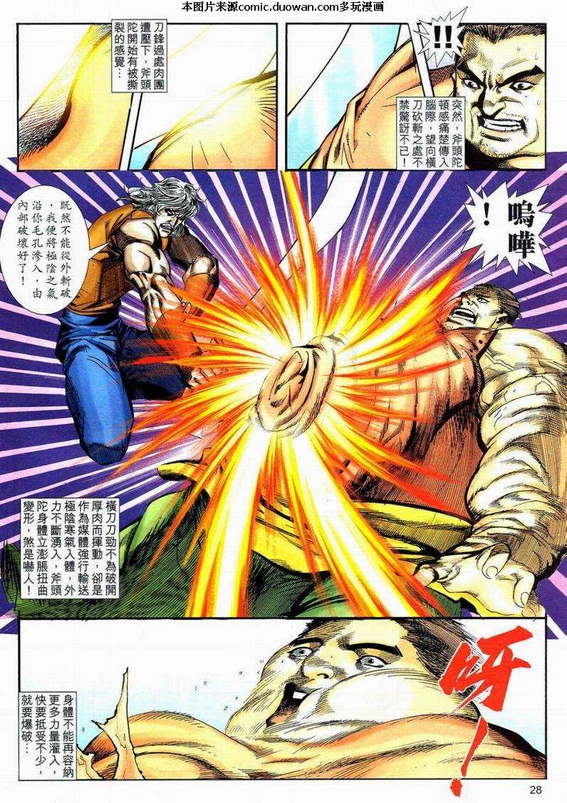 第595卷