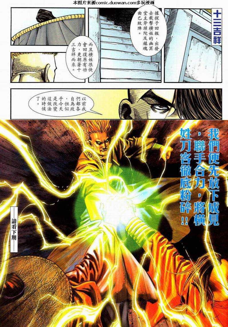 第595卷