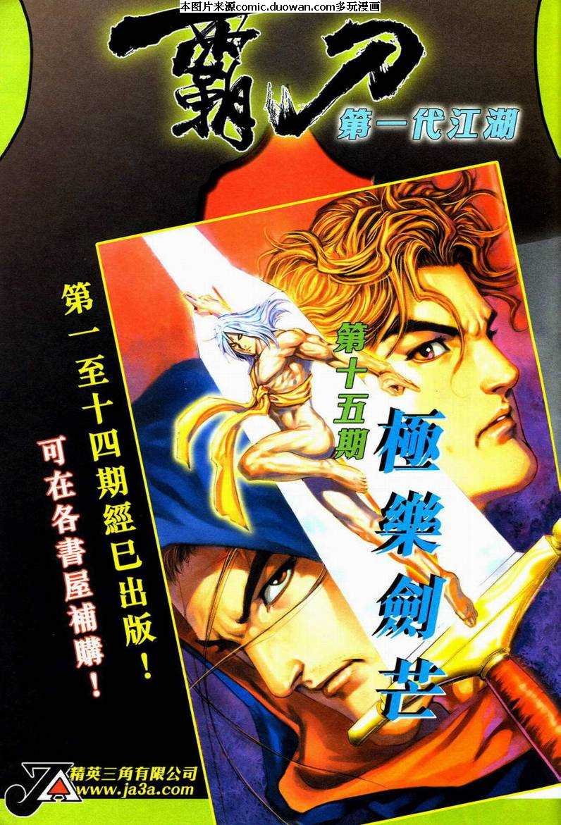 第595卷