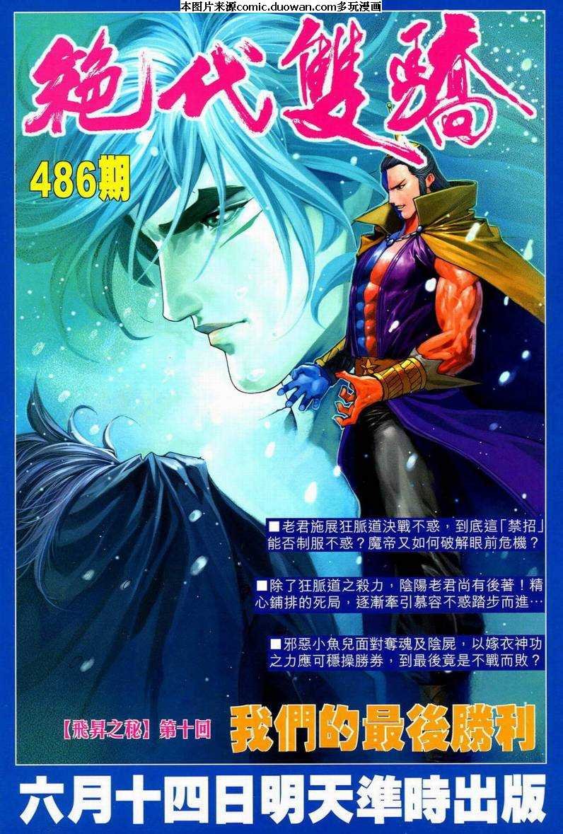第595卷