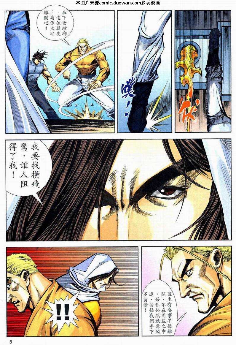 第596卷