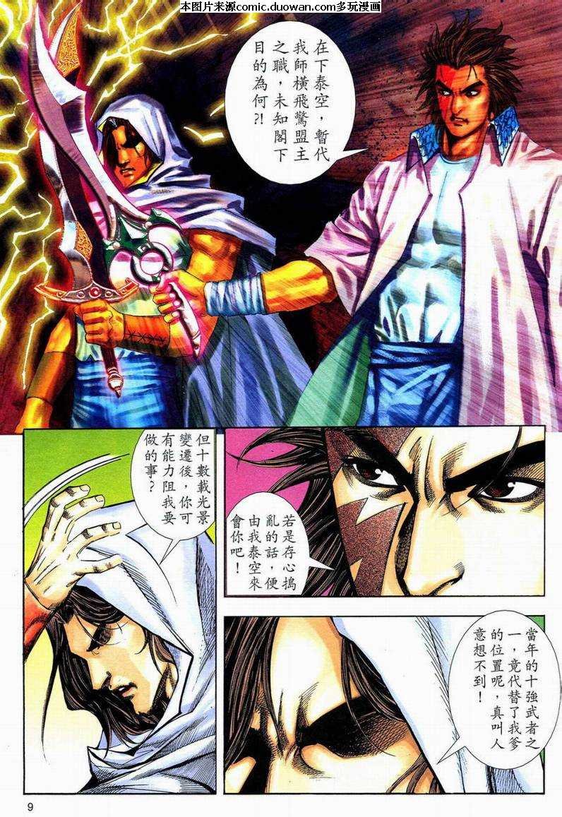 第596卷