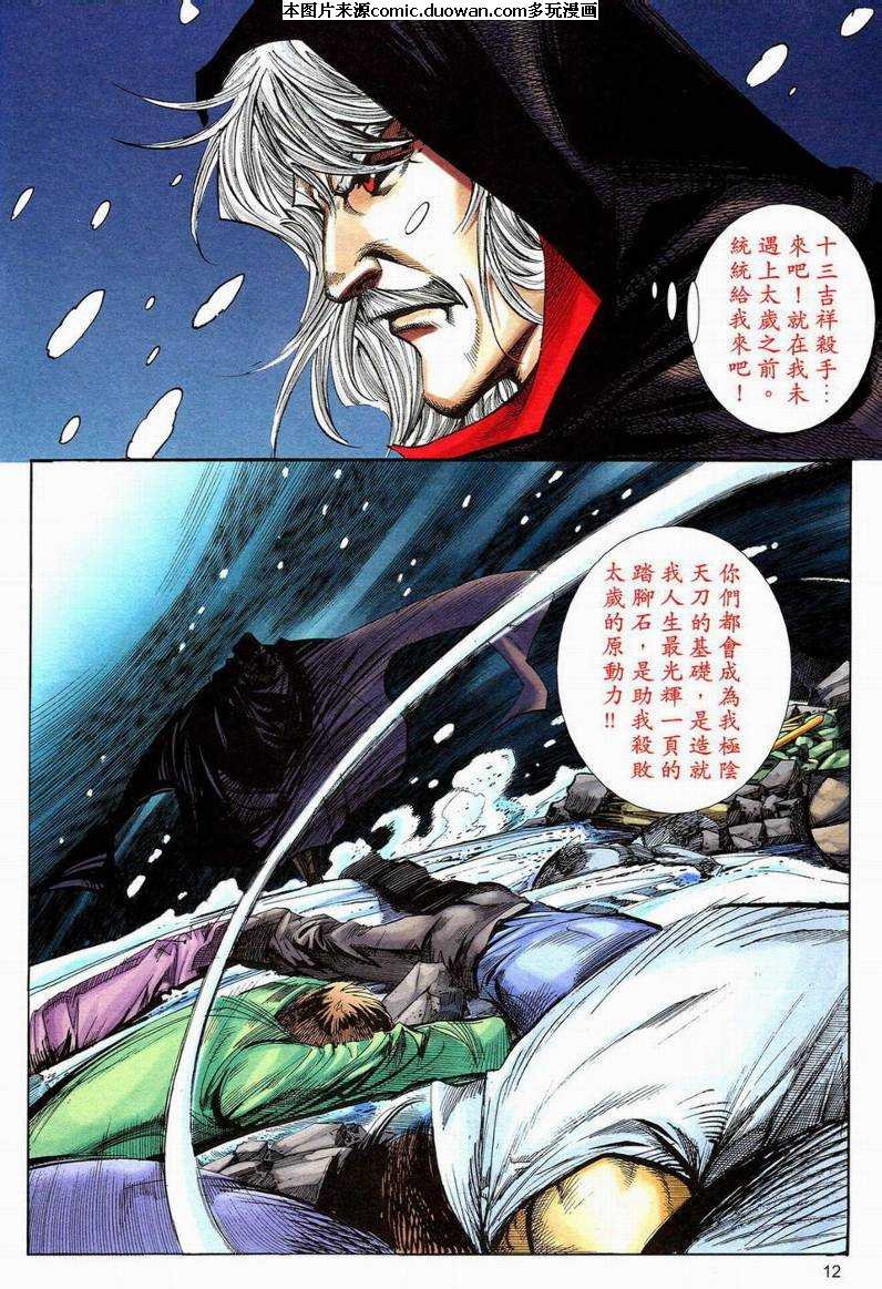 第596卷