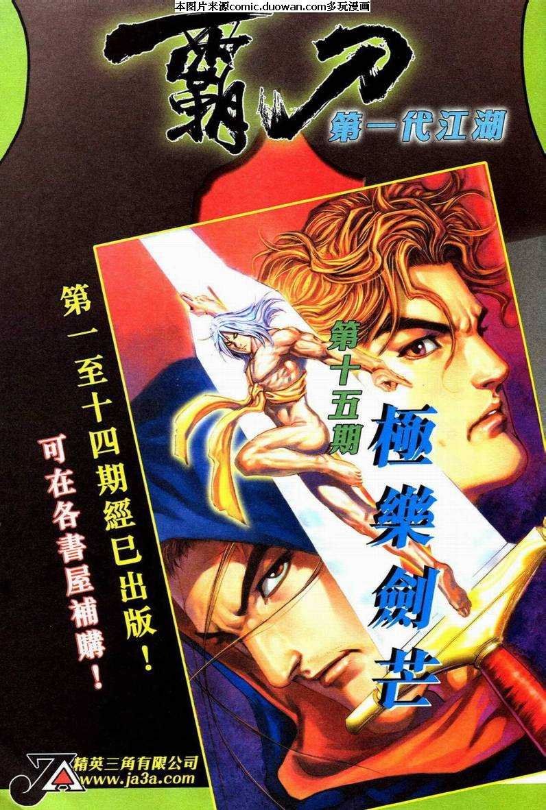 第596卷