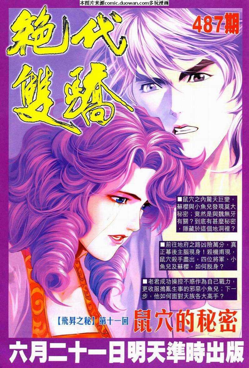 第596卷