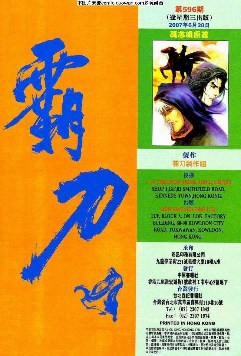 第596卷