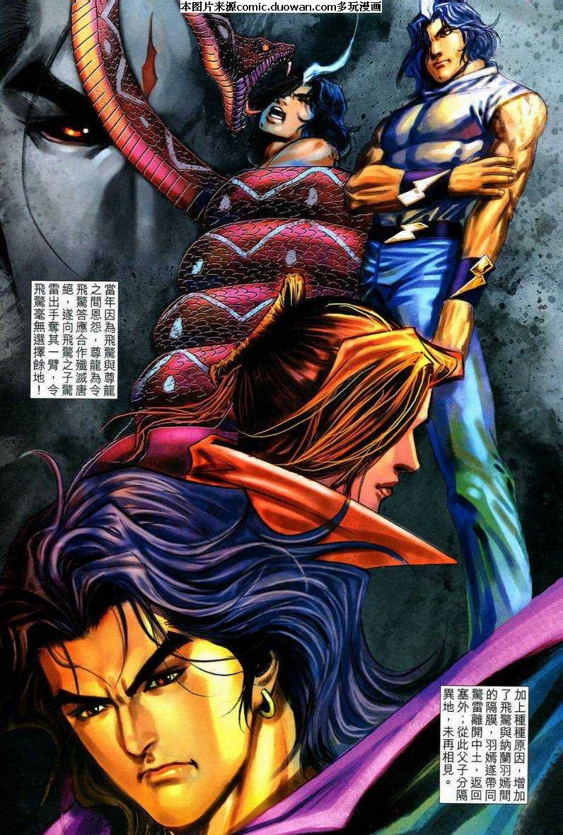 第597卷
