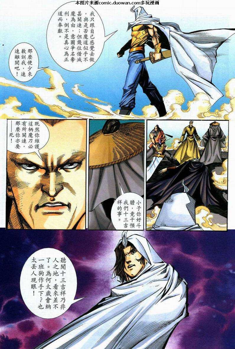 第597卷