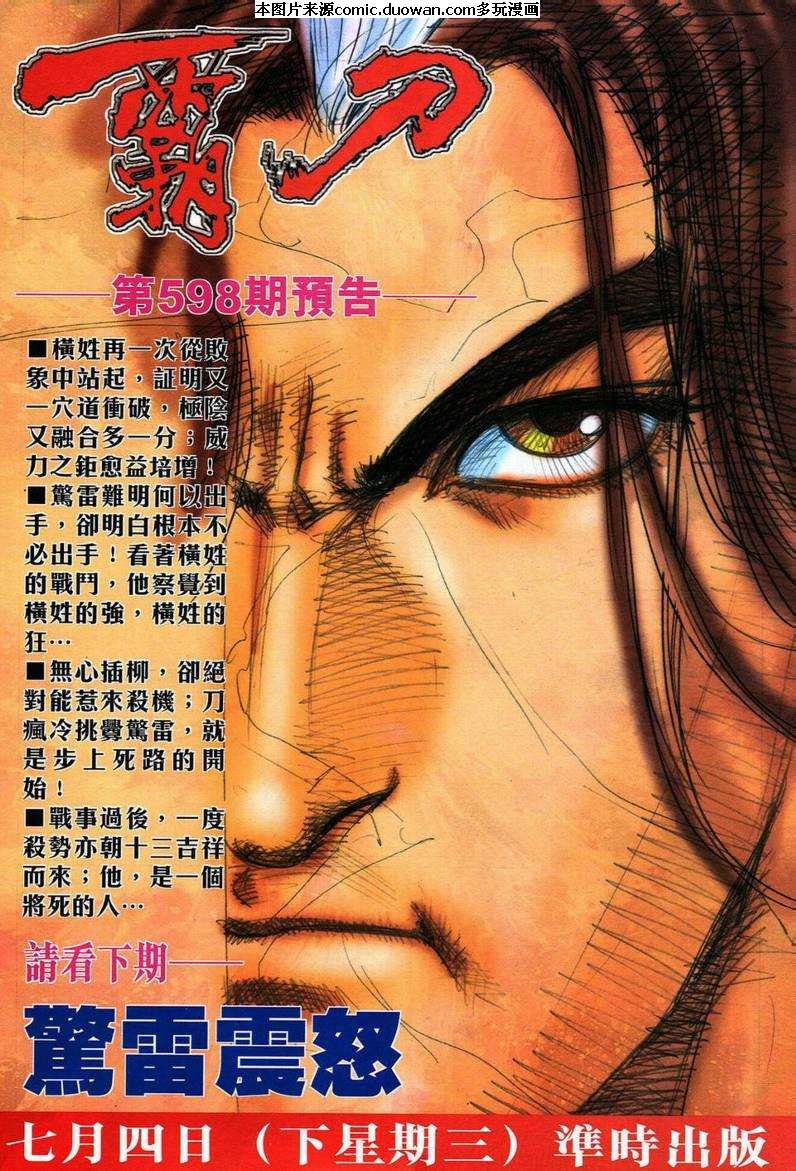 第597卷