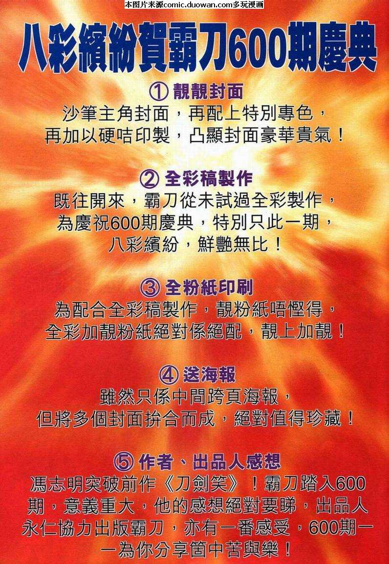 第597卷