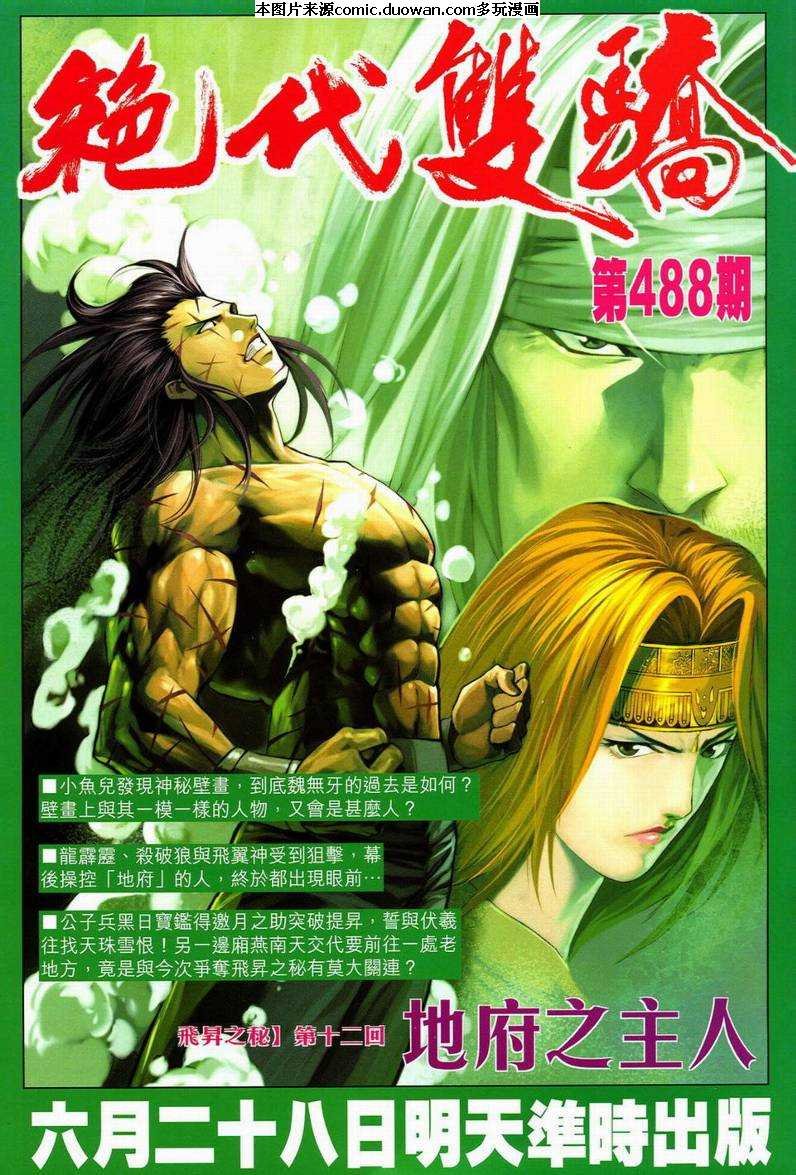 第597卷