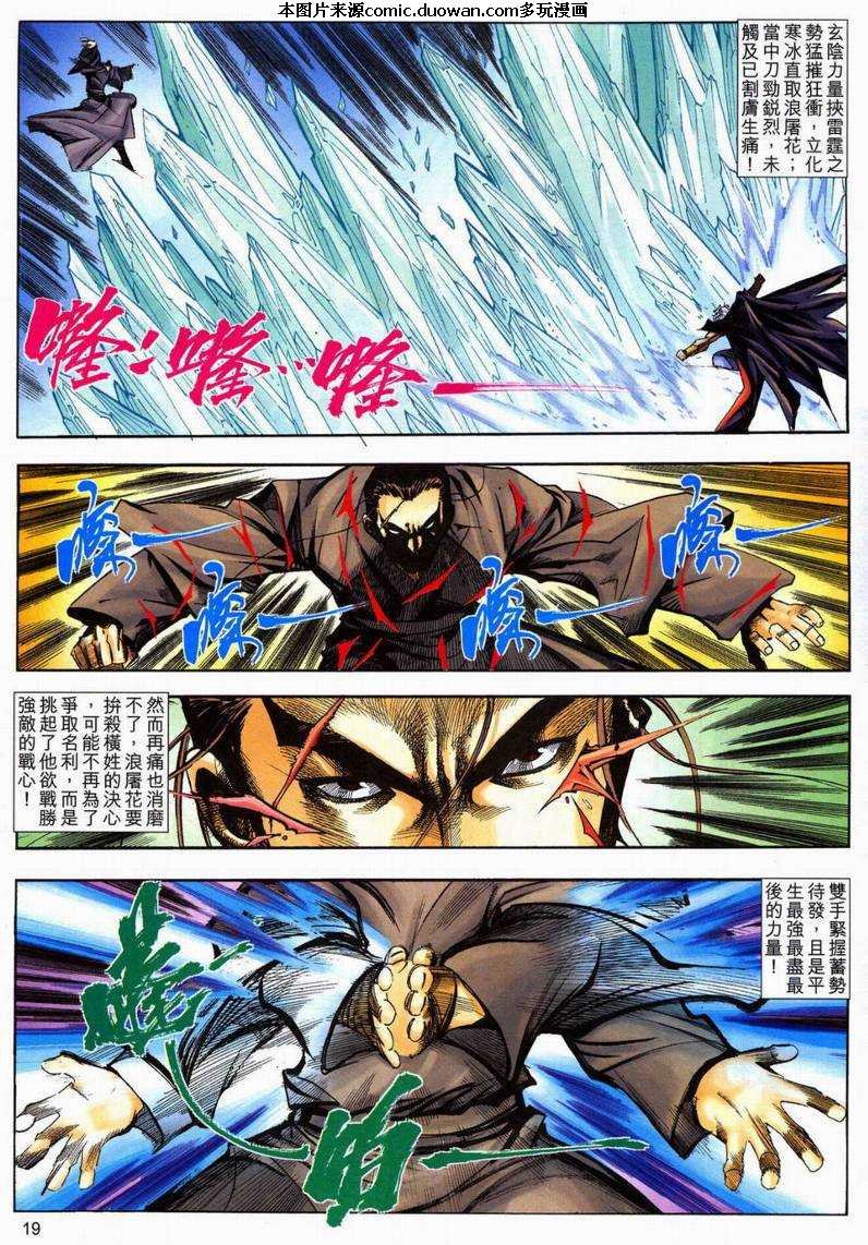 第598卷