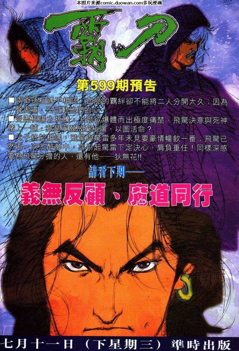 第598卷