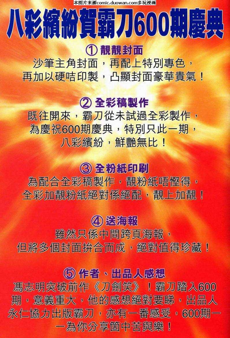 第598卷