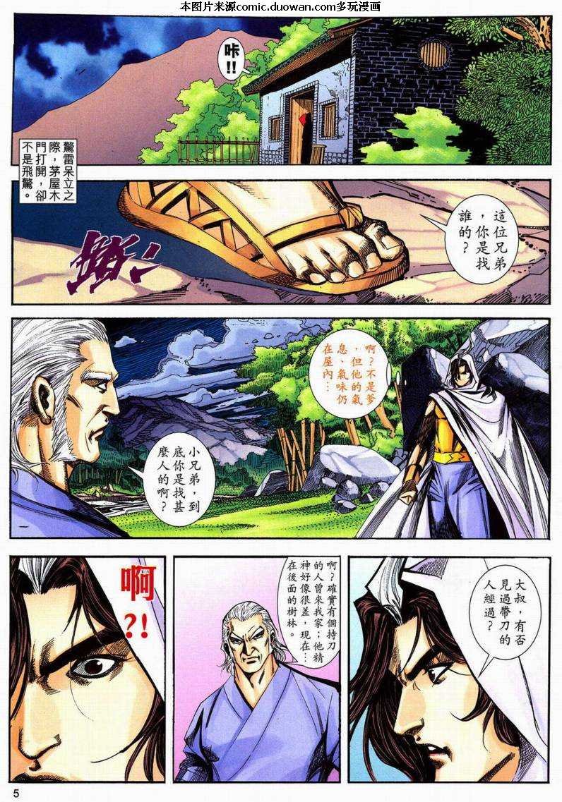 第599卷