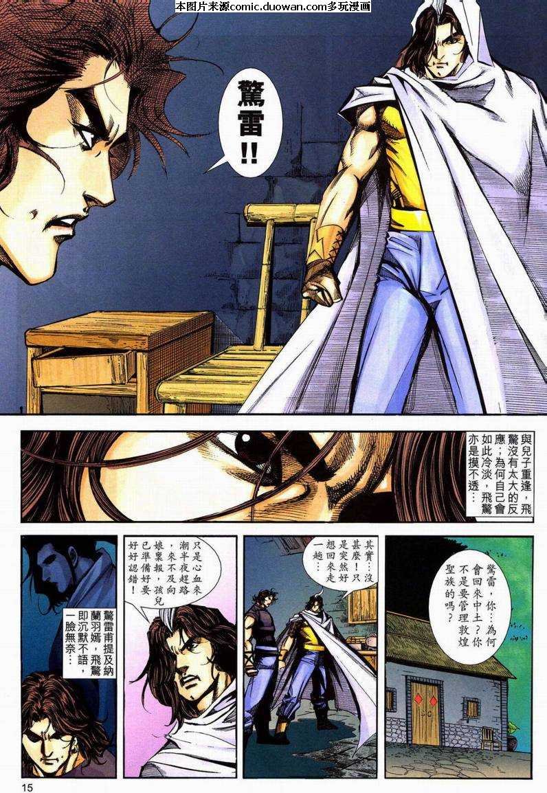 第599卷
