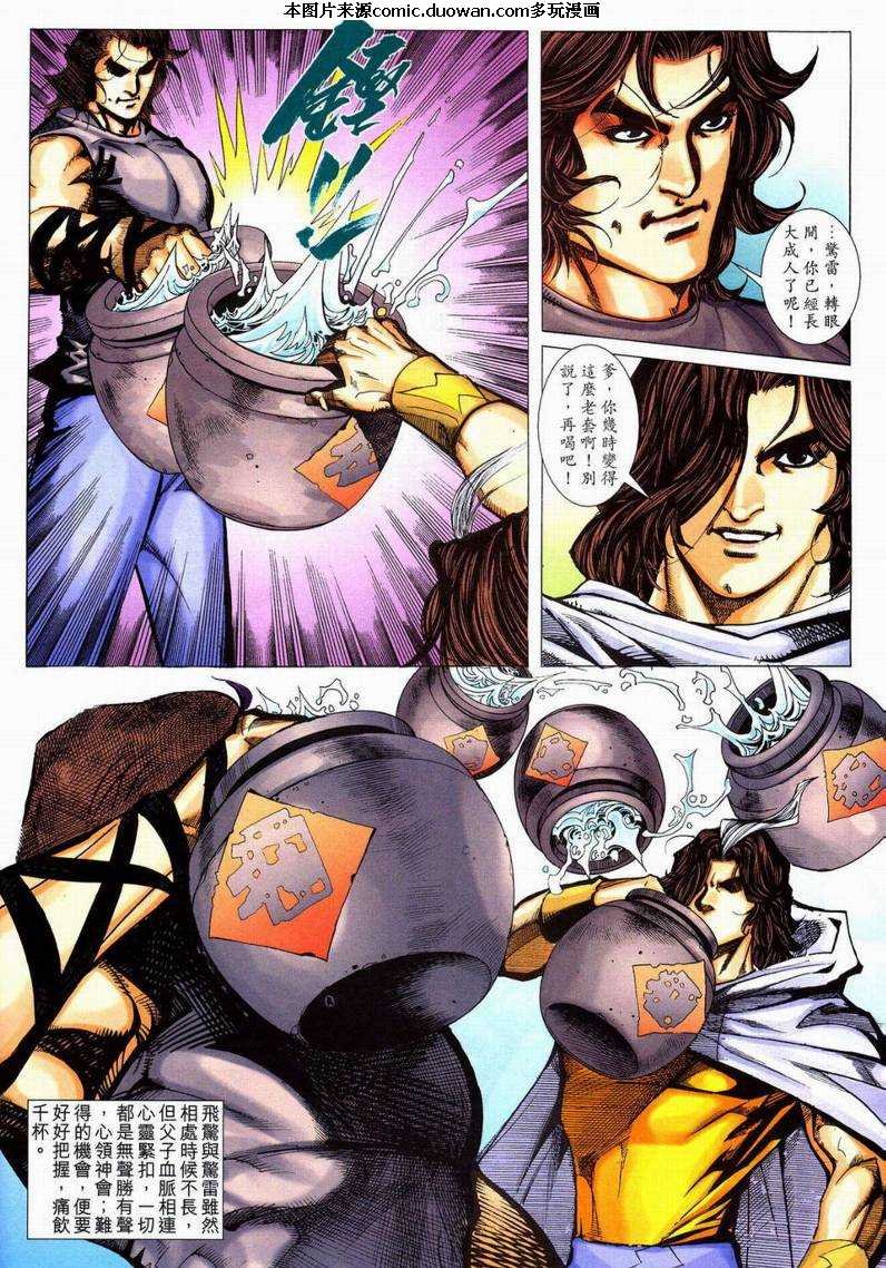 第599卷