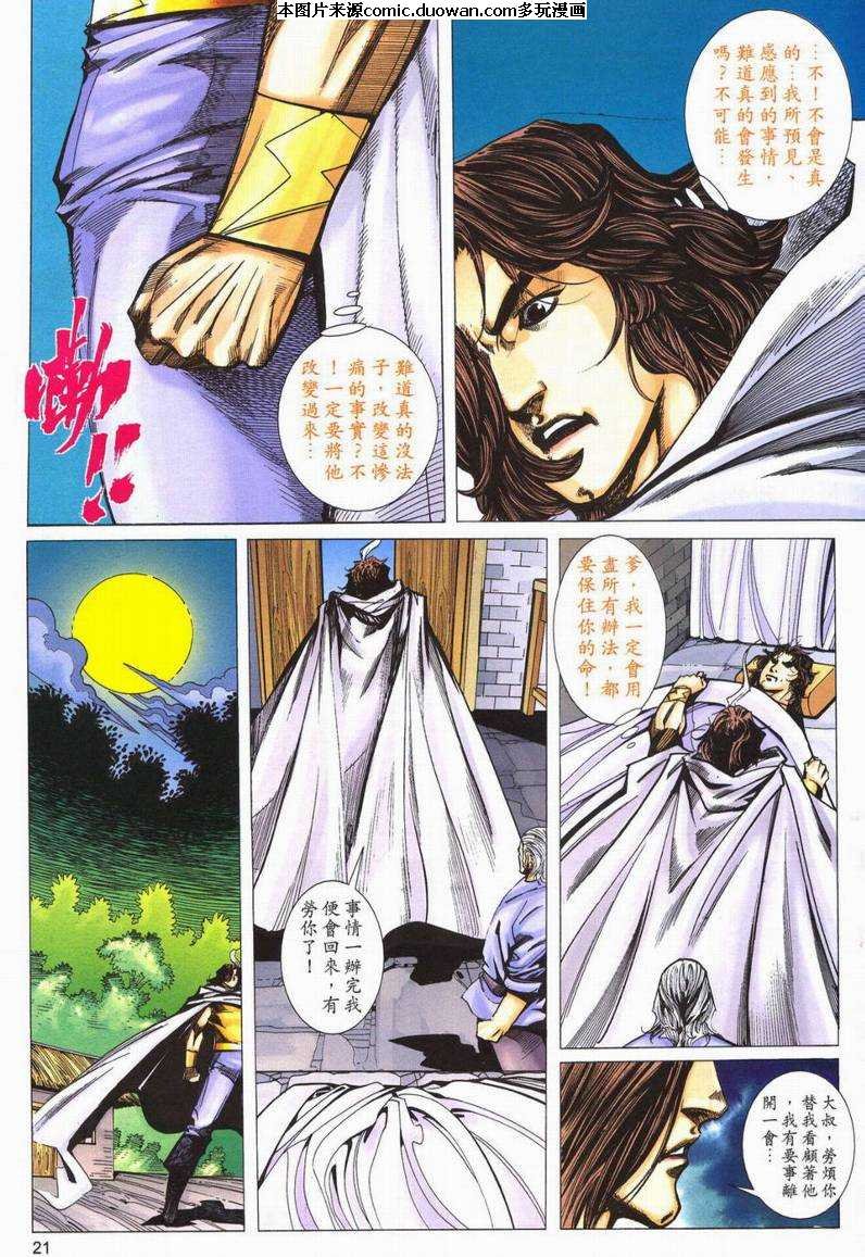 第599卷
