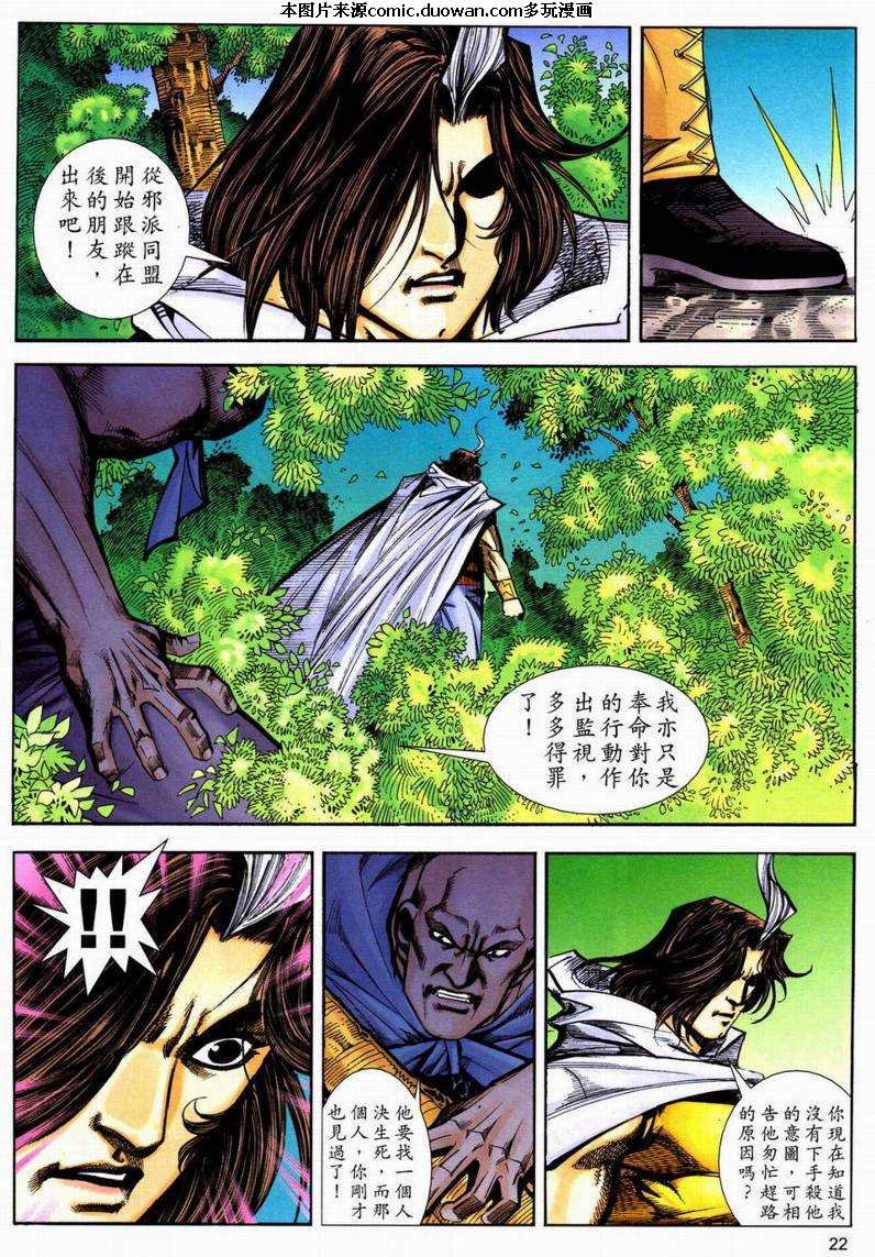 第599卷