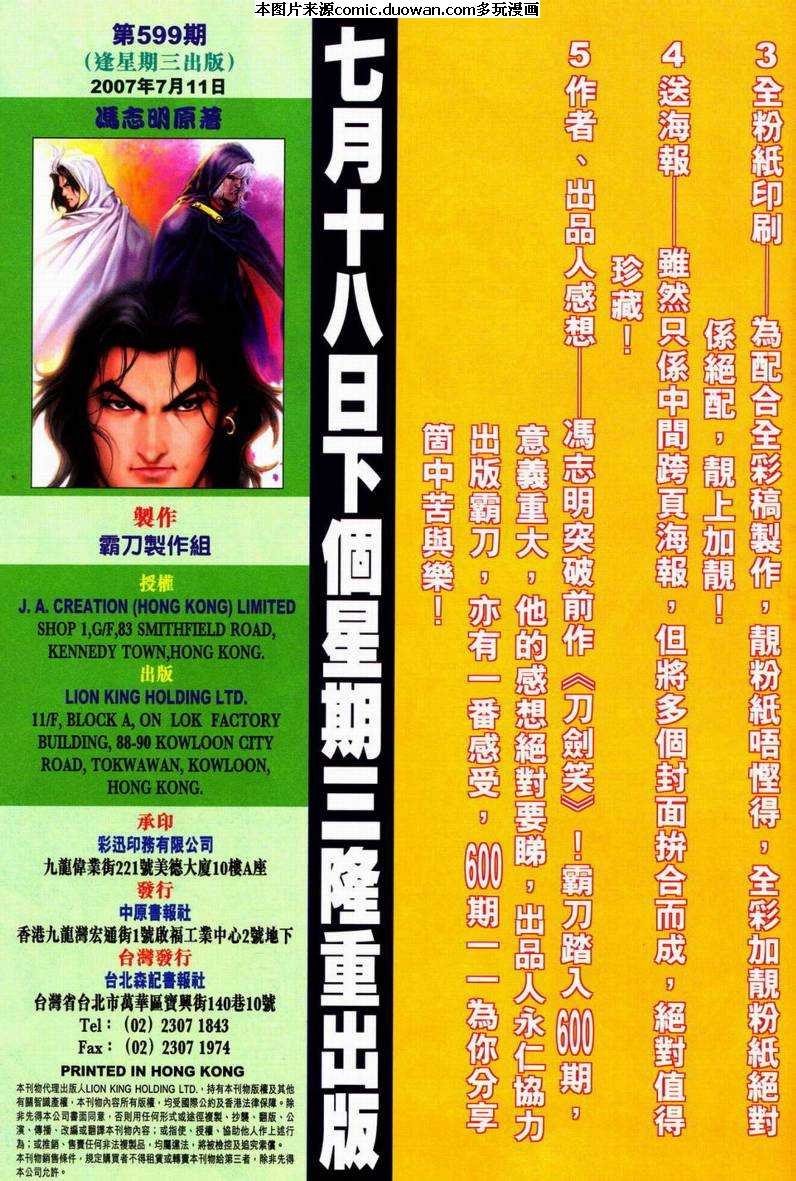 第599卷